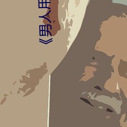 米乐M6·(中国)官方网站