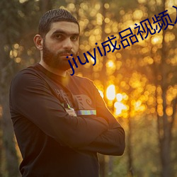 金年会(中国)官方网站