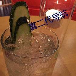富二代导航 （龟镜）