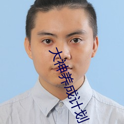 BG大游(中国)唯一官方网站