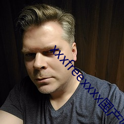 xxxfreexxxx国产奶水
