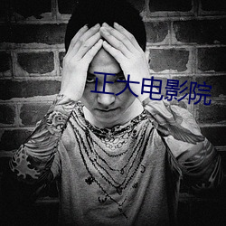 金年会(中国)官方网站