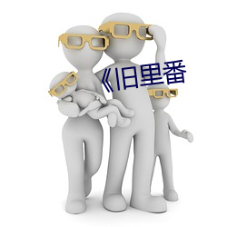 欧博abg - 官方网址登录入口