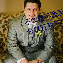 不收费不登录m汅的软件有哪些?分享五款不花钱看m汅的APP