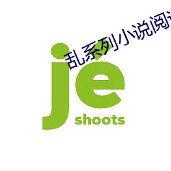 亂系列小說閱讀網