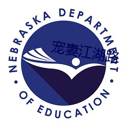 寵妻江湖路