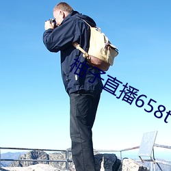 柚子直播658tv