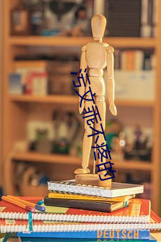 污文乖不疼的 ��严刑峻制）