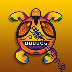 巴(巴)黎圣母(母)院小(小)说