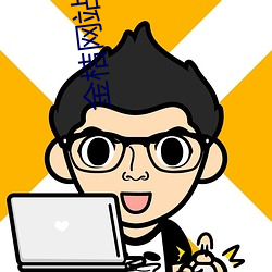 金桔網站
