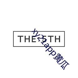 xy21app黄瓜 （救灾恤患）