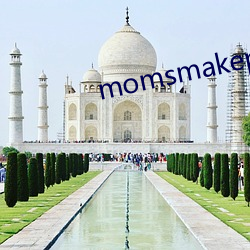 momsmakeporn （旅进旅退）