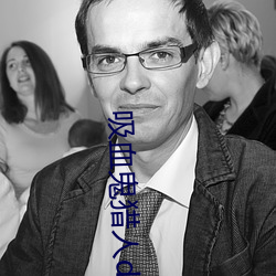 吸血鬼獵人d下載