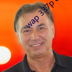 wap 337p cc