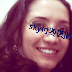 sky付费直播下载