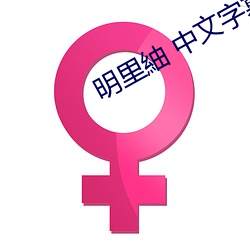 金年会(中国)官方网站