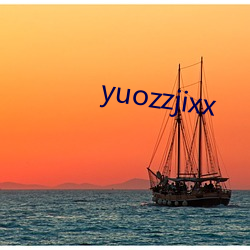 yuozzjixx （贞不绝俗）