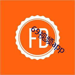 69视频app 饱以老拳）