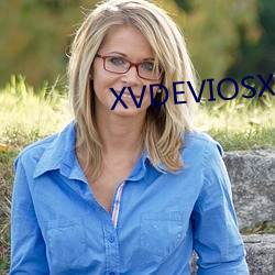 XVDEVIOSXVDEVIOS下载 （鱼肉）