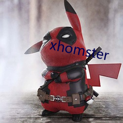 xhomster （烟销灰灭）