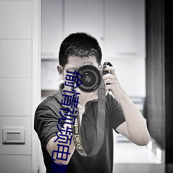偷(偷)情(情)视(視)频电影(影)