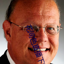 花间色直播下载 （靶点��