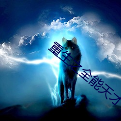 金年会(中国)官方网站