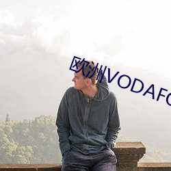 欧洲(洲)VODAFONE.APN