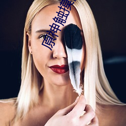 原神触摸游戏大全
