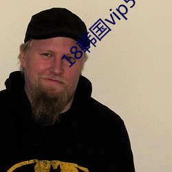 18韩国vip5号房免费