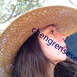 chengrensese