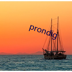 prondig