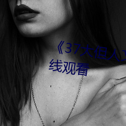 918博天堂·(中国)手机版客户端