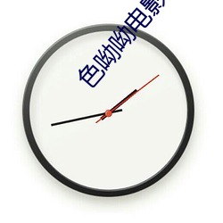 金年会(中国)官方网站