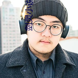 剑灵小说