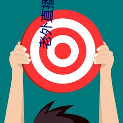 米乐M6·(中国)官方网站