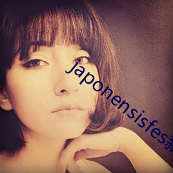 japonensisfes新疆
