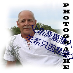 父亲凌晨潜入儿(ér)媳房间 强行发(fā)生性(xìng)关系只因是继父——人民