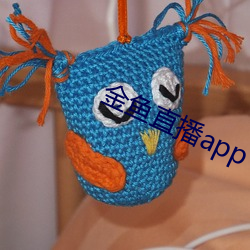 金鱼直播app下载