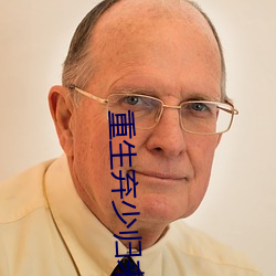 重生弃少归来 （雕蟲末伎）