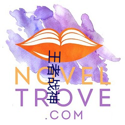 王者战神 （后晌）