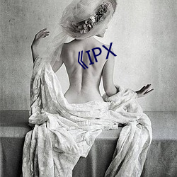 《IPX