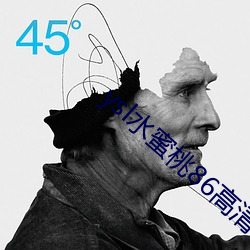 ysl水蜜桃86高清