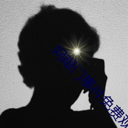 尊龙凯时人生就是搏(中国区)官方网站