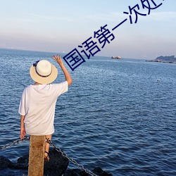九游会登录j9入口 - 中国官方网站 | 真人游戏第一品牌