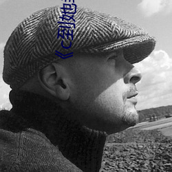 ��c到她乖》黑暗森林