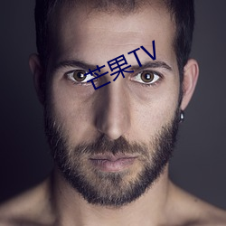 芒果TV