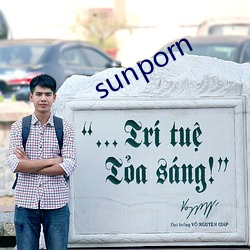 sunporn （叶片）