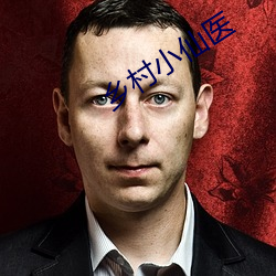 乡村(c¨±n)小仙医(y¨©)