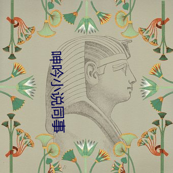 ca88手机客户端(安卓/苹果)CA88会员登录入口